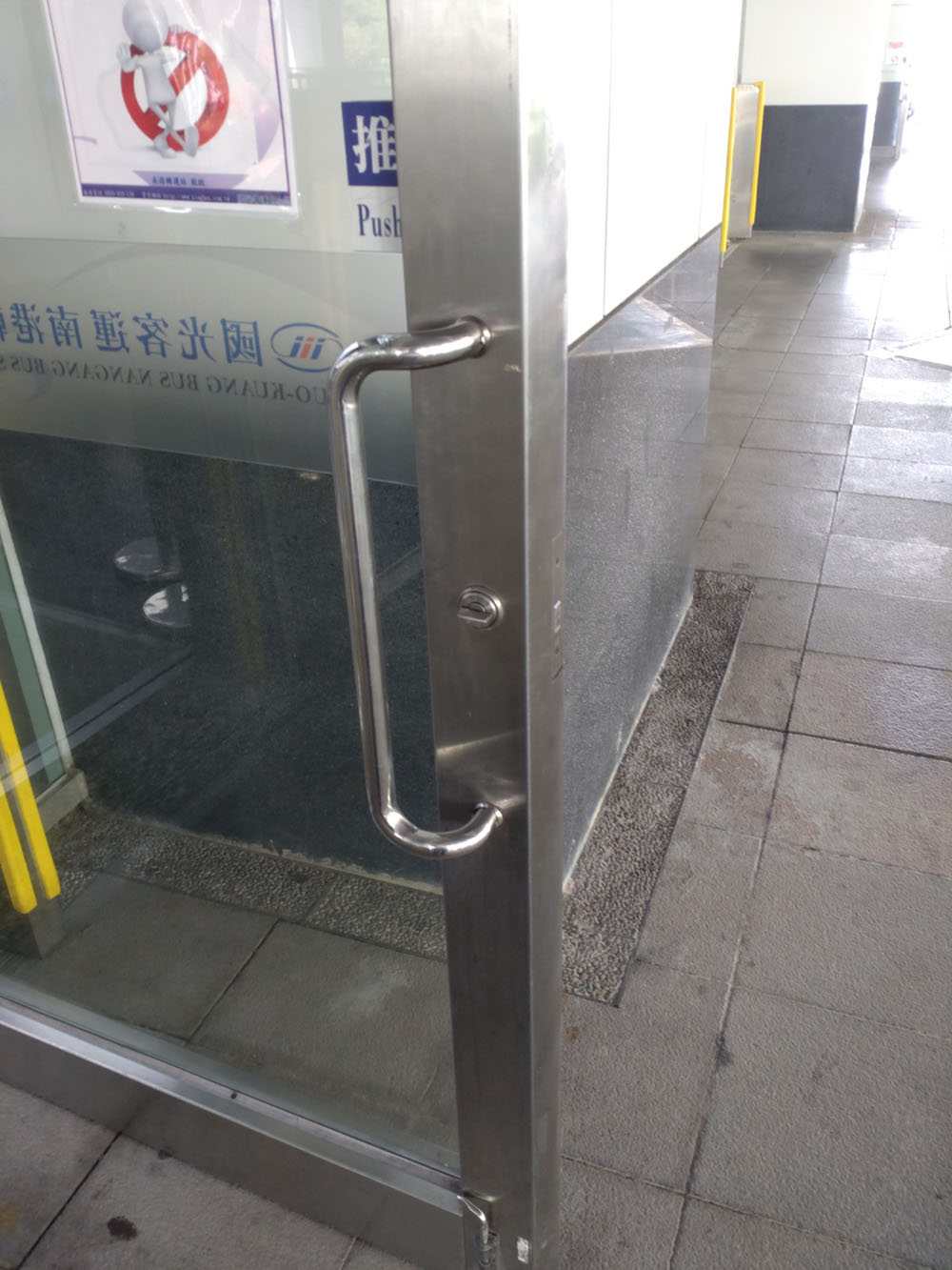 安裝各式把手